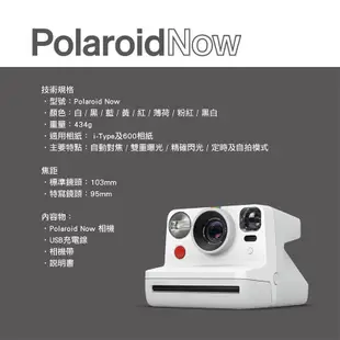 Polaroid Now 拍立得 文描 拍立得相機 拍立得 可使用 自動對焦 情人節禮物 生日禮物 自用贈禮兩相宜