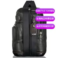 在飛比找蝦皮購物優惠-【原廠正貨】TUMI／途明 JK478 922318 男女款