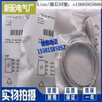 在飛比找露天拍賣優惠-現貨全新正品全新 漫反射光電開關 VTB180-2N4111