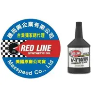 在飛比找蝦皮購物優惠-RED LINE V-Twin Primary Case O