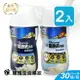 【亞培Abbott】葡勝納SR菁選 糖尿病專用配方 (香草/原味) 200mlx30入/箱 (2箱)【庫瑪生活藥妝】