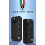 【義大利正品】藍寶堅尼LAMBORGHINI 授權IPHONE 13 PRO頂級麂皮碳纖維手機殼DUCATI法拉利