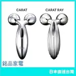 MTG REFA CARAT RAY 微電流 美容按摩儀 PEC-L1706 RF-PC2019B 附保證書 美膚機