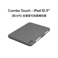 在飛比找蝦皮購物優惠-Logitech羅技 COMBO TOUCH 配備觸控板的背