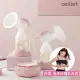 【Oeillet歐麗】OL300雙邊電動吸乳器+免手扶哺乳內衣(粉色/黑色)