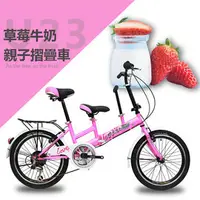 在飛比找PChome商店街優惠-SPORTONE U23 20吋21速 SHIMANO 6速