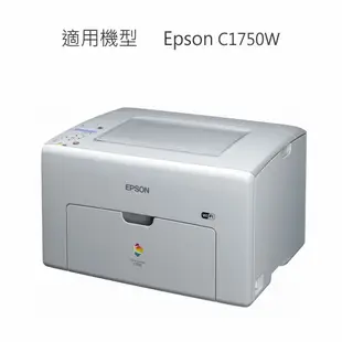 EPSON S050611 相容環保黃色碳粉匣 適用 EPSON C1700/C1750N/C1750W/CX17NF