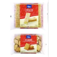 在飛比找蝦皮購物優惠-👫香港代購 芝麻蘇打餅乾 ／ 南乳椒鹽餅乾