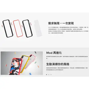 犀牛盾 iPhone SE3/SE2/7/8 Plus MOD NX 邊框 飾條 彩色 小邊框 替換 邊條 手機殼專用