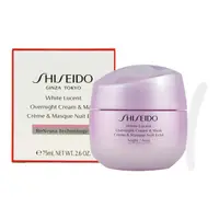 在飛比找PChome24h購物優惠-《SHISEIDO 資生堂》激透光超能櫻花凝霜75ml