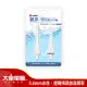 日本【大京電販】靚亮沖無線充電式攜帶型電動沖牙機-專用配件噴嘴2入組(噴牙機/噴頭/牙周齒間)