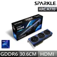 在飛比找PChome24h購物優惠-撼與SPARKLE Arc A770 TITAN 16G G