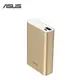 Asus Zenpower 10050mAh 行動電源 外出攜帶超方便