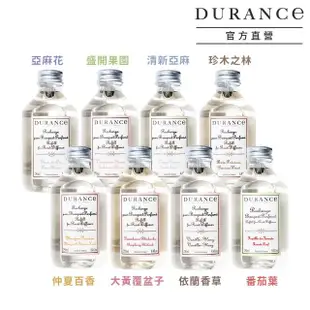 【DURANCE 朵昂思】大地擴香補充瓶250ml-山茶花/茉莉花/馬鞭草/棉花田/虞美人(多款可選-專櫃公司貨)