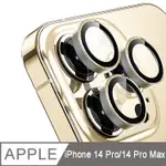 IN7 IPHONE 14 PRO/14 PRO MAX 金屬框玻璃鏡頭膜保護貼(1組3片)-金色