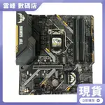 ♞【品質現貨】包郵華碩TUF B360M-PLUS GAMING電腦主板1151針內存DDR4 8 9代CPU