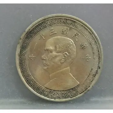 31年半圓的優惠比較- 2025年12月|飛比價格