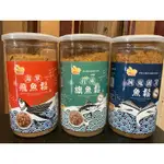 信華食品 鬼頭刀、旗魚純魚鬆100%(不添加豆粉)240G  海苔飛魚鬆260G