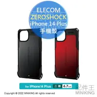 在飛比找樂天市場購物網優惠-日本代購 空運 ELECOM ZEROSHOCK iPhon