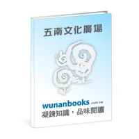 在飛比找蝦皮購物優惠-心靈探險：賽斯修練法 編/著者： 南西‧艾希里 出版社：賽斯