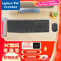 在飛比找京東台灣優惠-羅技（Logitech）MK235 鍵鼠套裝 無線鍵鼠套裝 