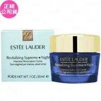 在飛比找ETMall東森購物網優惠-ESTEE LAUDER 雅詩蘭黛 年輕無敵膠原晚霜(30m