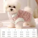 寵物衣服 貓咪衣服 狗狗衣服過年秋冬款可牽引比熊泰迪小型犬冬天寵物貓咪衣服刷毛【PP00009】