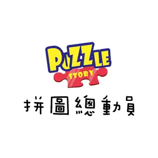 Tenyo 長髮公主 憧憬的王國 1000片 拼圖總動員 迪士尼 日本進口拼圖