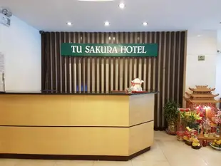 TU櫻花酒店