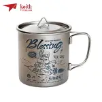 【KEITH】鎧斯TI3205 新春限定兔年鈦杯 500ML / 露營杯具 / 登山露營飲水杯 / 可摺疊把手《長毛象休閒旅遊名店》