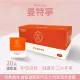 【Verytime 啡茶時刻】曼特寧 精品濾掛咖啡 10gx20入/盒(中深烘焙/濕撥法/印尼蘇門答臘)