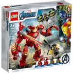 LEGO 76164 IRON MAN HULKBUSTER VERSUS A.I.M. AG 漫威英雄 <樂高林老師>