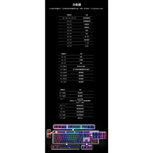 Tt 曜越 海王星 RGB 機械電競鍵盤 [青軸] 現貨 廠商直送