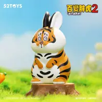 在飛比找誠品線上優惠-52TOYS我不是胖虎之百變胖虎2盒玩/ 單入隨機款