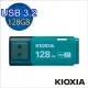 【KIOXIA 鎧俠】U301 USB3.2 Gen1 128GB 隨身碟 淺藍