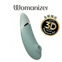 在飛比找樂天市場購物網優惠-德國Womanizer Next 3D吸吮愉悅器 (鼠尾草)