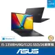 【ASUS】微軟M365一年組★17.3吋i5輕薄筆電(Vivobook 17X K3704VA/i5-13500H/8G/512G SSD/W11)