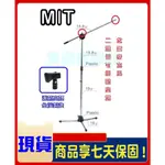 ⚡演奏家⚡(加贈麥克風夾頭) YHY MIT台灣製直/斜兩用麥克風架YHY MK120P