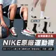 【FAV】Nike 運動襪 公司貨【多雙組】台灣經銷/中筒襪/長襪/黑襪/白襪/長筒/型號:B303、B301、B305