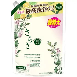 P&G SARASA 無添加洗衣精850g/670g/補充裝1010g/1640g