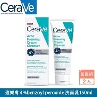在飛比找蝦皮購物優惠-CeraVe 適樂膚 4% Benzoyl Peroxide