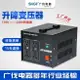 廣伐電器DT-1000W升降變壓器220v轉110v電源變壓器台灣專用電壓轉換器【年終特惠】