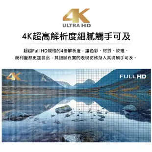 HERAN禾聯 量子點4K 雲端環控 智慧聯網 液晶顯示器 50型 QDF88 (基本安裝)