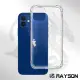 iPhone12 手機保護殼透明加厚四角防摔氣囊款(iPhone12保護殼 iPhone12手機殼)