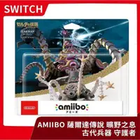 在飛比找買動漫優惠-【Wii U / NS周邊】現貨 連動人偶 amiibo 薩