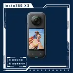 INSTA360 X3 觸控大螢幕口袋全景運動相機 公司貨