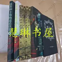 在飛比找蝦皮購物優惠-特惠☆by頹讀者和主角絕逼是真愛 父 騙子攻略穿越 圈養 撒