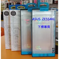 在飛比找蝦皮購物優惠-【台灣3C】全新 ASUS ZenFone 4.ZE554K