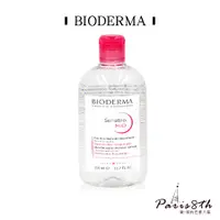 在飛比找蝦皮商城優惠-Bioderma 貝膚黛瑪 舒敏AR溫和潔膚液(粉) 500