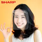 📣📣大降價.現貨.日本製**SHARP夏普**奈米蛾眼科技防護面罩組FG-F10M 防疫必備 不起霧 防飛沫 郭董